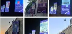 Eghtesad Novin Bank Fills Tehran with Paintings / 106 Artworks on City Billboards / Photos