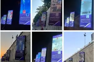 Eghtesad Novin Bank Fills Tehran with Paintings / 106 Artworks on City Billboards / Photos