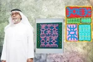 Nature, Memory, and Symbols: Inside the World of Mohamed Ahmed Ibrahim