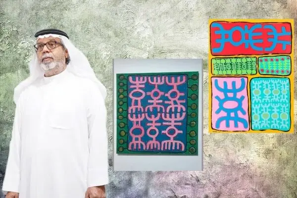 Nature, Memory, and Symbols: Inside the World of Mohamed Ahmed Ibrahim