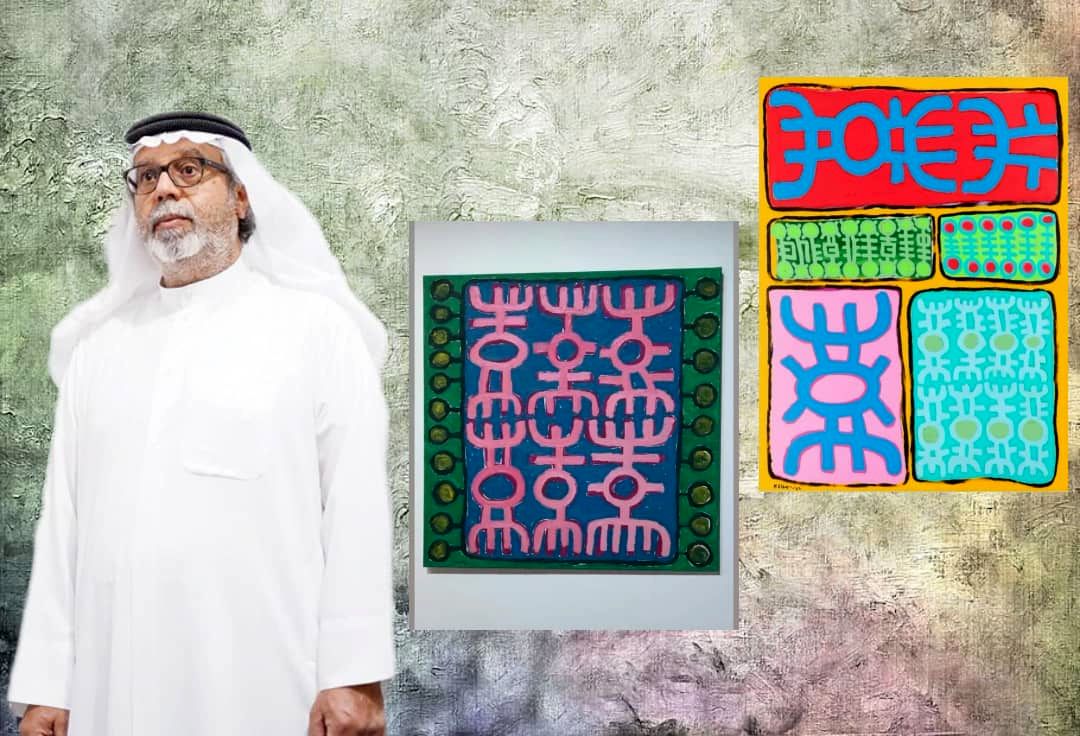 Nature, Memory, and Symbols: Inside the World of Mohamed Ahmed Ibrahim