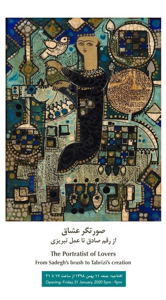 What’s in Tehran art galleries