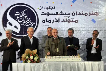 هنرمندان پیشکسوت