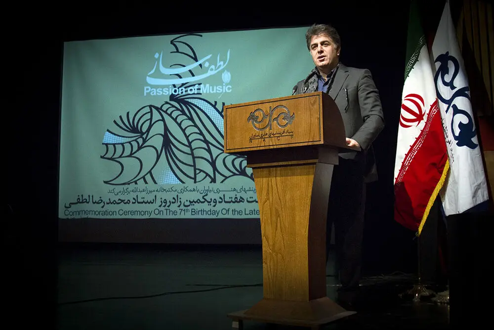 آیین گرامیداشت هفتاد و یکمین سالروز تولد استاد محمدرضا لطفی در فرهنگسرای نیاوران