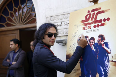 نشست خبری فیلم سینمایی "تیک آف"در موزه سینما