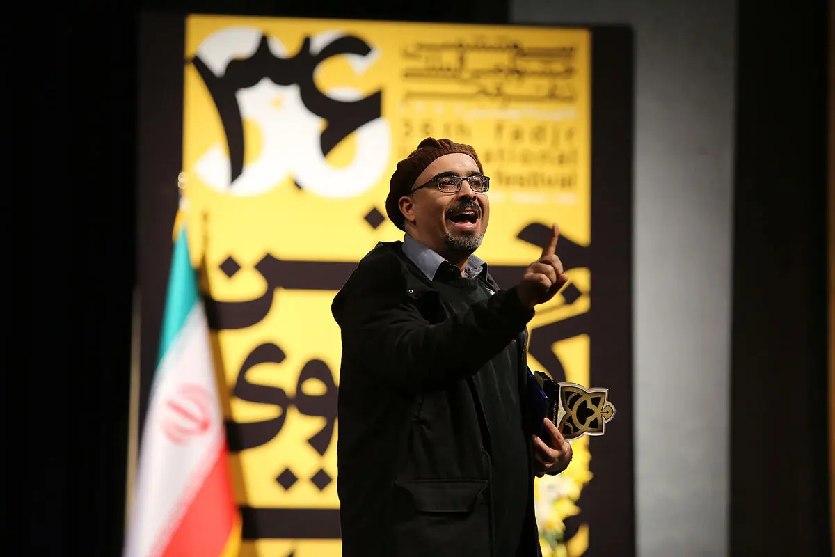 اختتامیه سی و ششمین جشنواره بین‌المللی تئاتر فجر در تالار وحدت