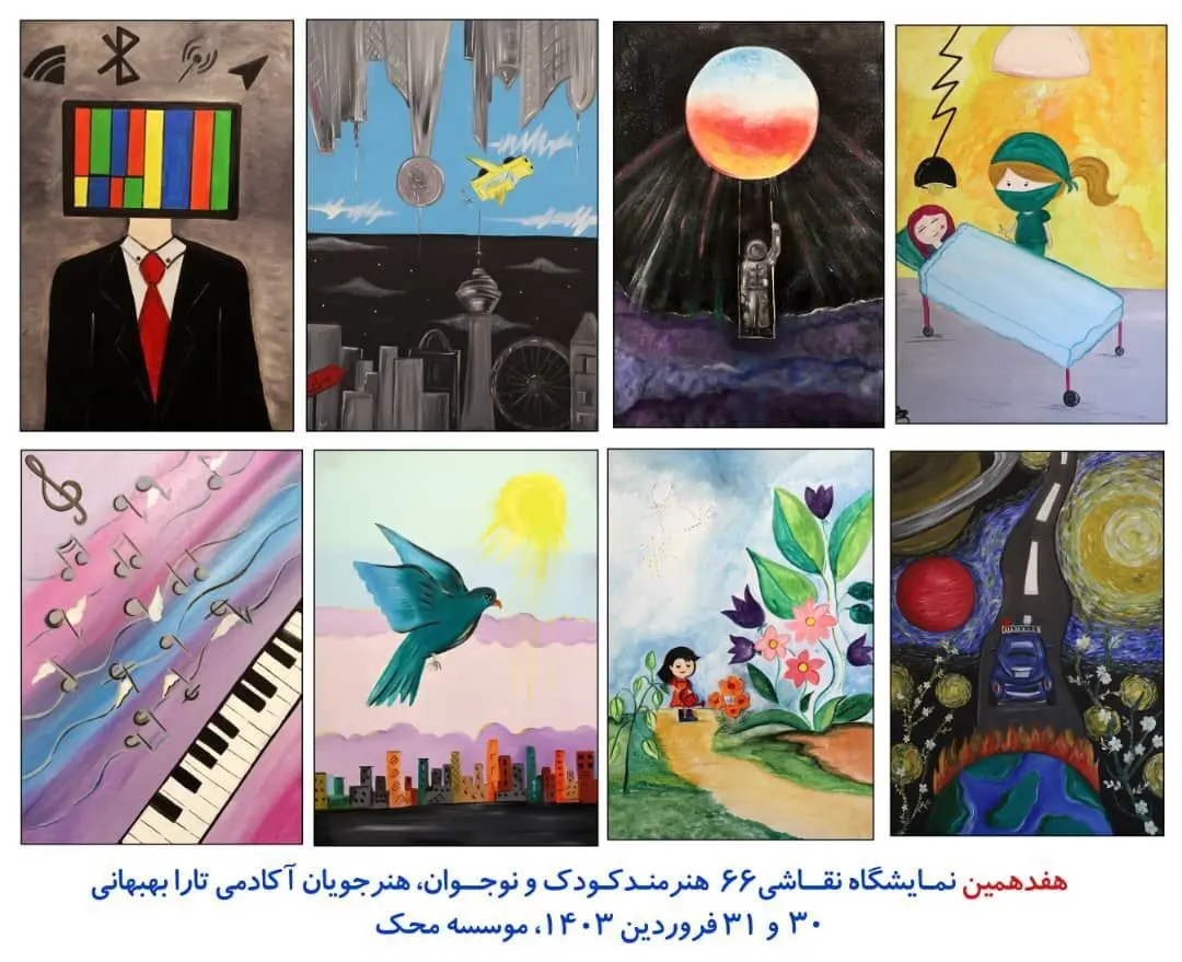 نمایشگاهی کودکانه برای حمایت از کودکان سرطانی محک