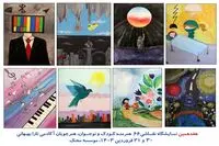 نمایشگاهی کودکانه برای حمایت از کودکان سرطانی محک