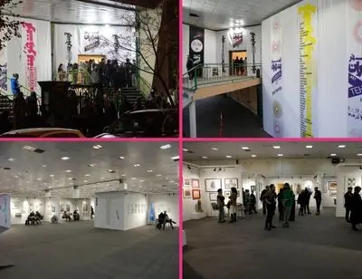 ۵۰ عکس از نخستین آرت فر تهران