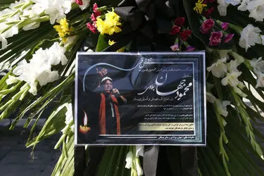 مراسم تشییع زنده‌یاد محمود جهان در تالار وحدت
