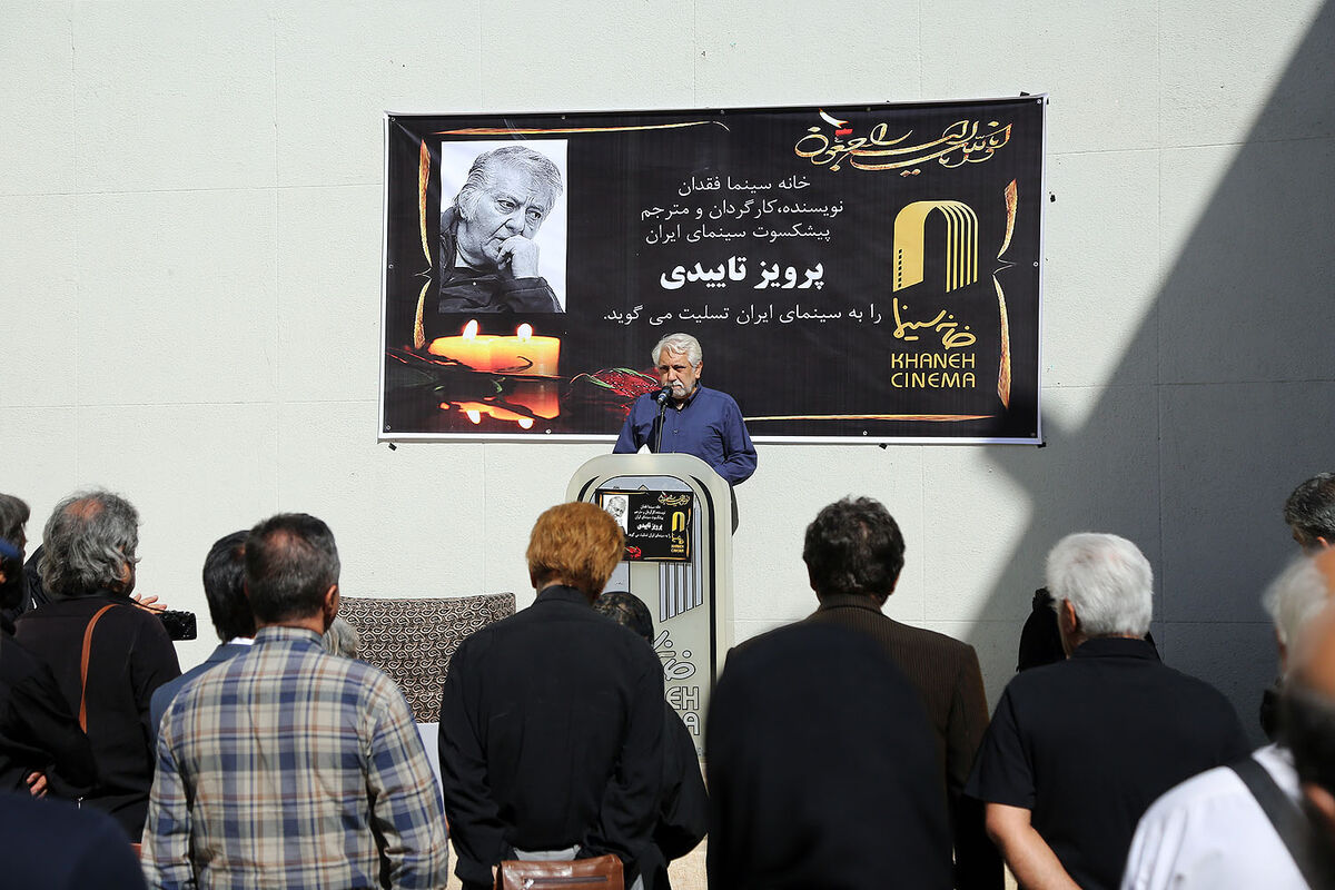 تشییع پیکر پرویز تاییدی در خانه سینما