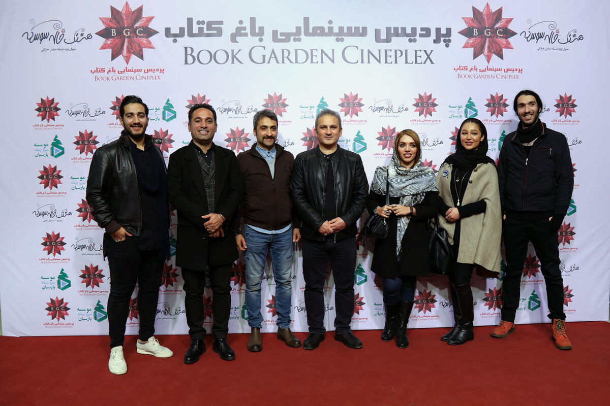 اکران فیلم 