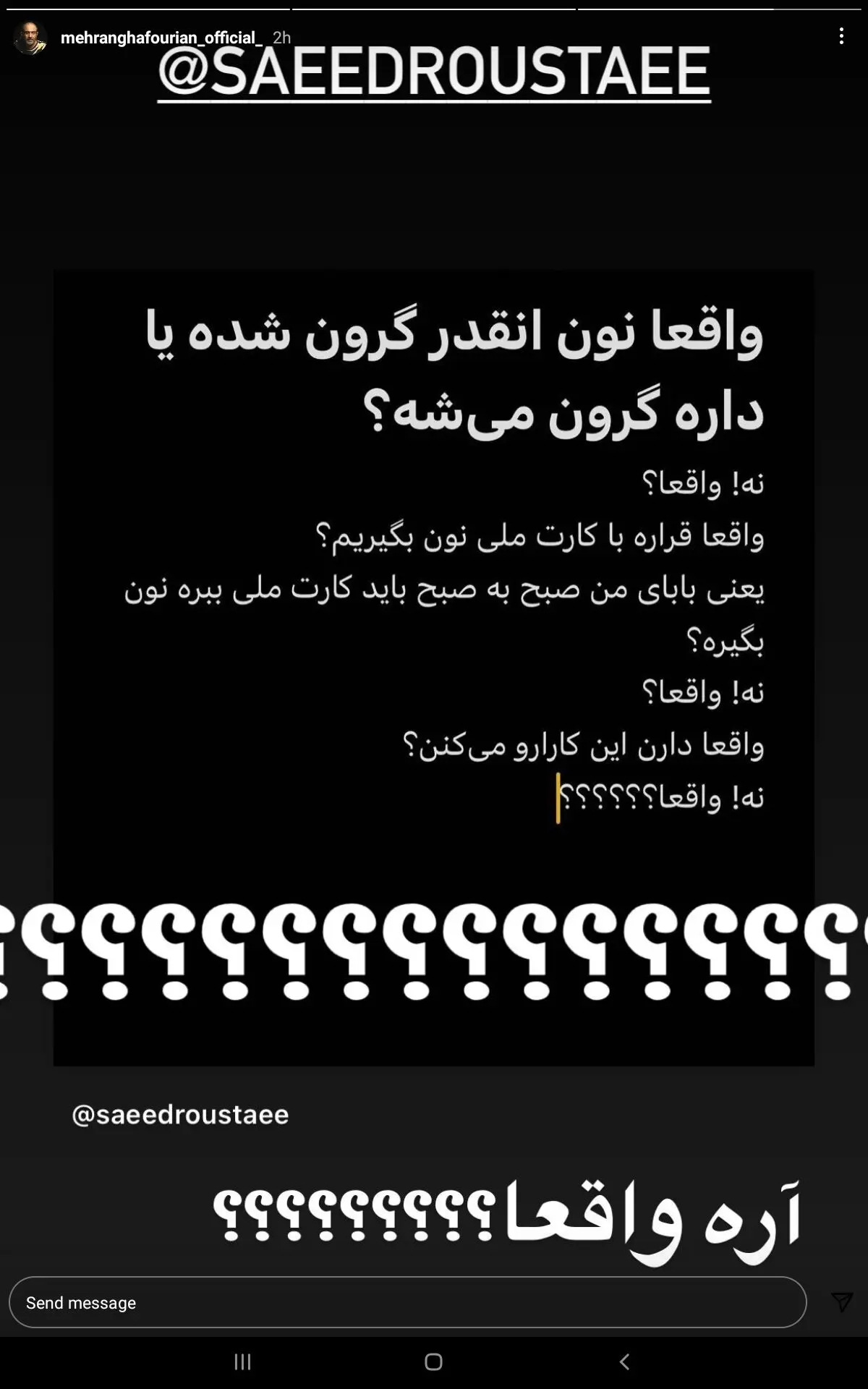 ایرانی هر روز فقیرتر از دیروز
