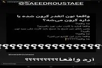 ایرانی هر روز فقیرتر از دیروز