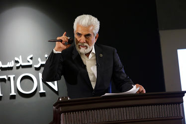 نهمین حراج تهران "هنر کلاسیک و مدرن ایران " /1