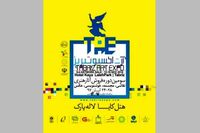 اکسپوی تبریز میزبان هنرمندان نقاش، مجسمه‌ساز، خوشنویس و عکاس