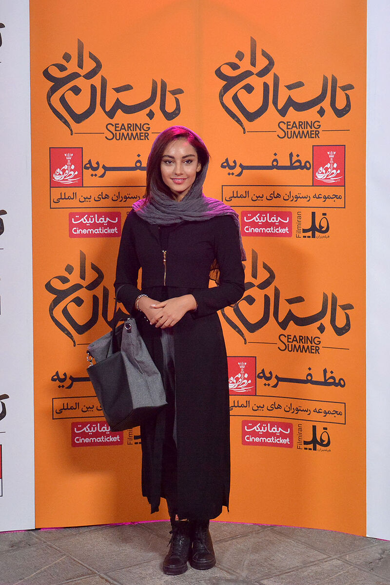 اکران خصوصی فیلم 