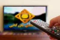 کاش صدا و سیما را هم قطع کنید