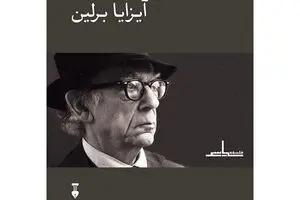 John Gray’s “Isaiah Berlin” appears in Persian 