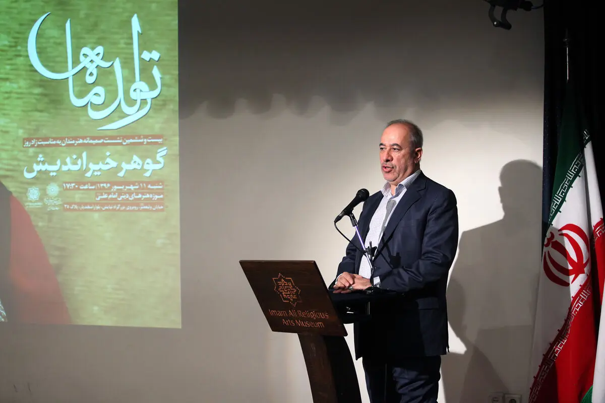 جشن تولد ۶۳ سالگی گوهر خیراندیش