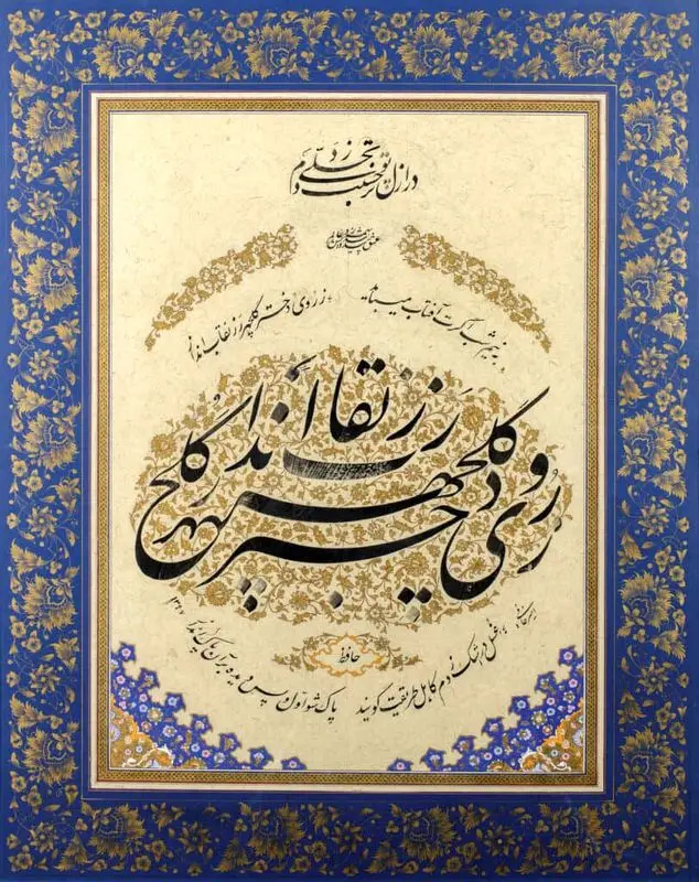 22nd Tehran Auction Art Sale Totals $2.6 Million