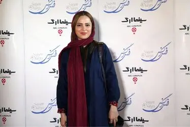 اكران خصوصي فيلم فصل نرگس