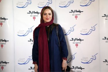 اكران خصوصي فيلم فصل نرگس