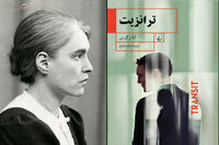Anna Seghers novel “Transit” comes to Iranian bookstores