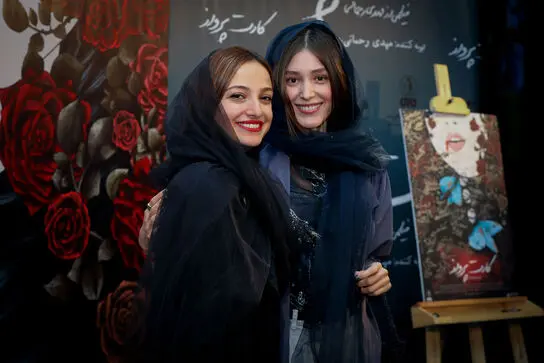 اکران فیلم "کارت پرواز" در پردیس چارسو