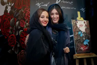 اکران فیلم "کارت پرواز" در پردیس چارسو