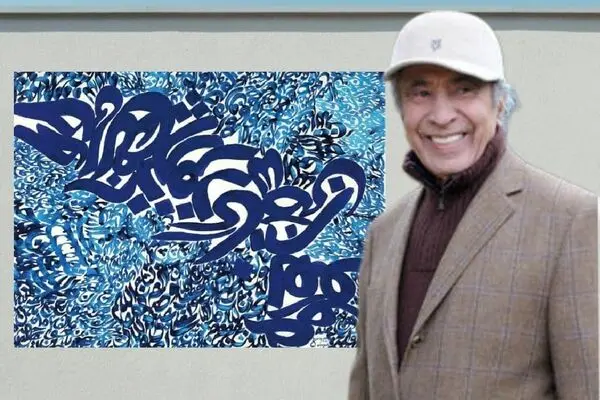 Hossein Zenderoudi in Raha Gallery Collection