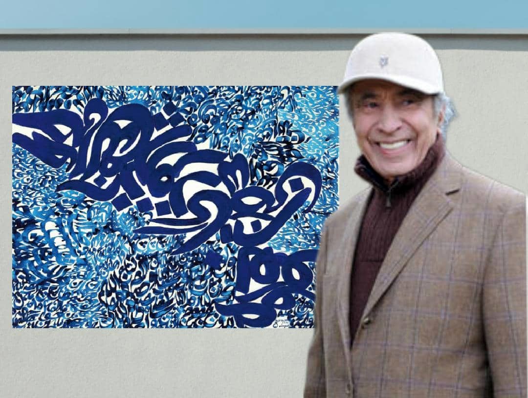 Hossein Zenderoudi in Raha Gallery Collection