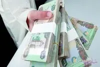 قیمت درهم امارات سقوط کرد / ریزش چشمگیر قیمت درهم امروز یکشنبه ۱۲ بهمن ۱۴۰۴