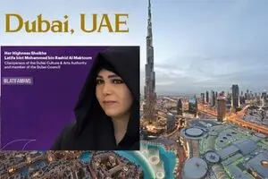 Dubai to host the 2024 World Cities Culture Summit | Sheikha Latifa and Hala Badri welcomed the event
