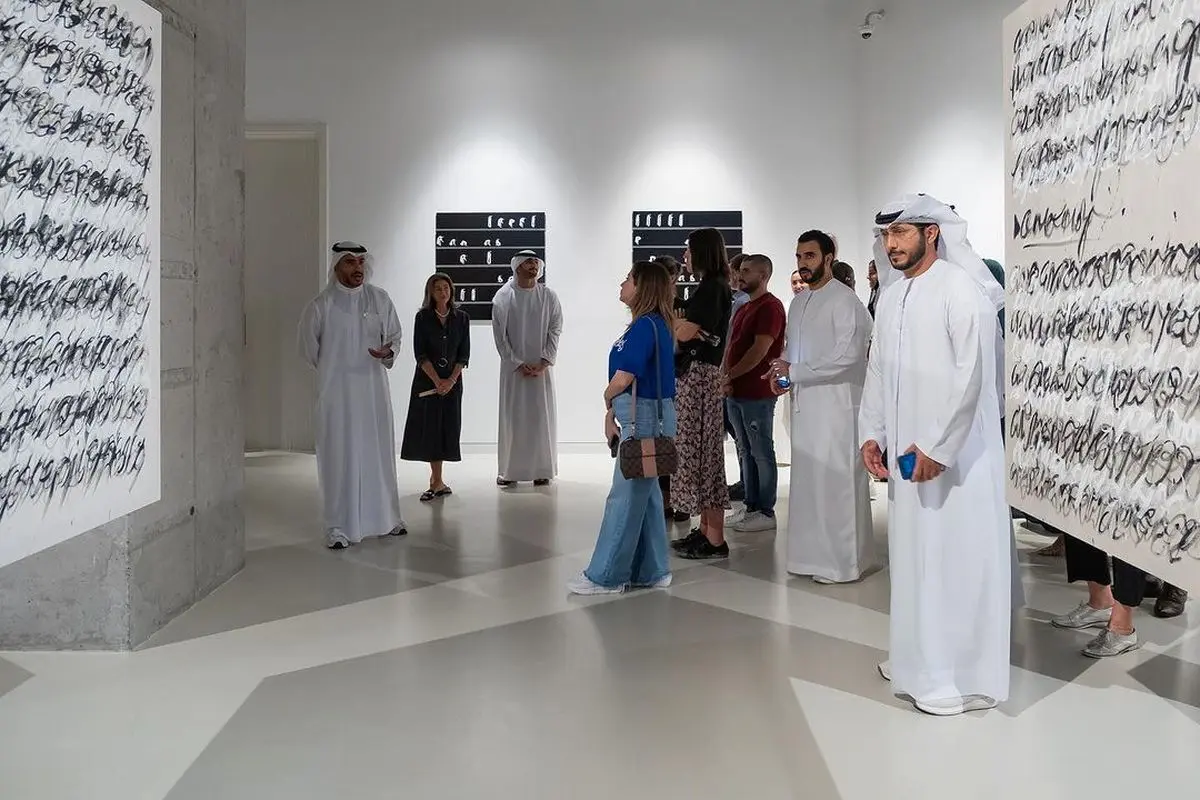 نمایشگاه 