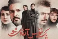 ویدئو "یک نفس آرزوی تو" همایون شجریان منتشر شد/ سه‌تار نوازی فرزند خلف خسروی آوز ایران