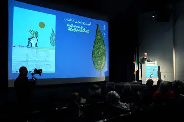 Sadegh Tabrizi Book Mojdeh Gallery 