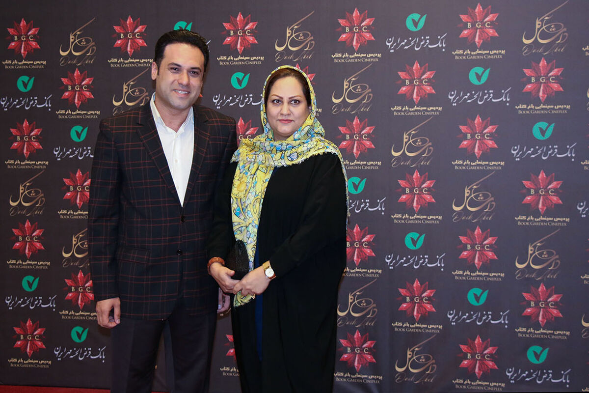 اکران خصوصی فیلم 