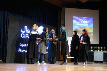 آیین اختتامیه دومین جشنواره ملی مد و لباس "سی پال"