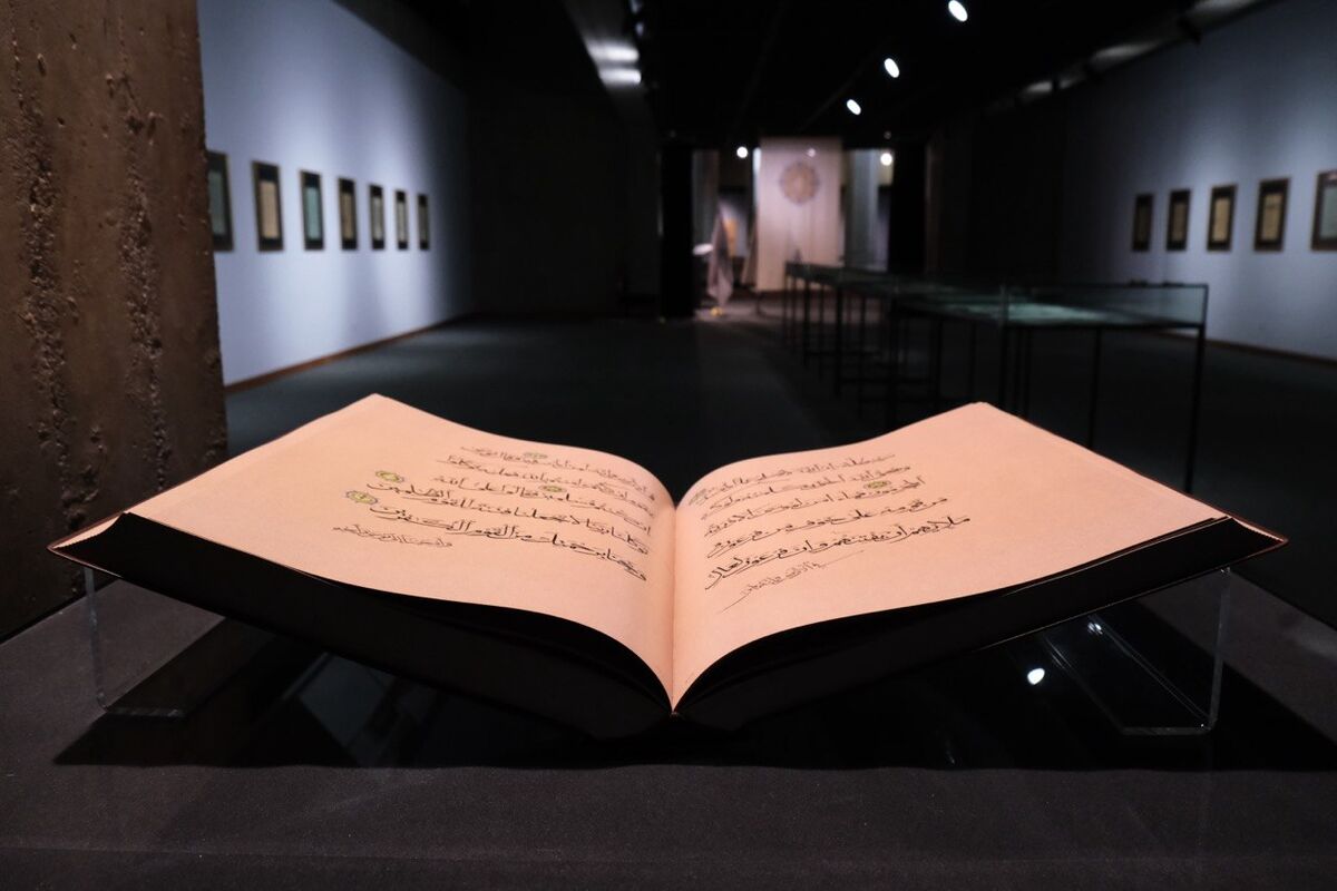 Mohammad Ehsaei Ehsaei’s Quran 