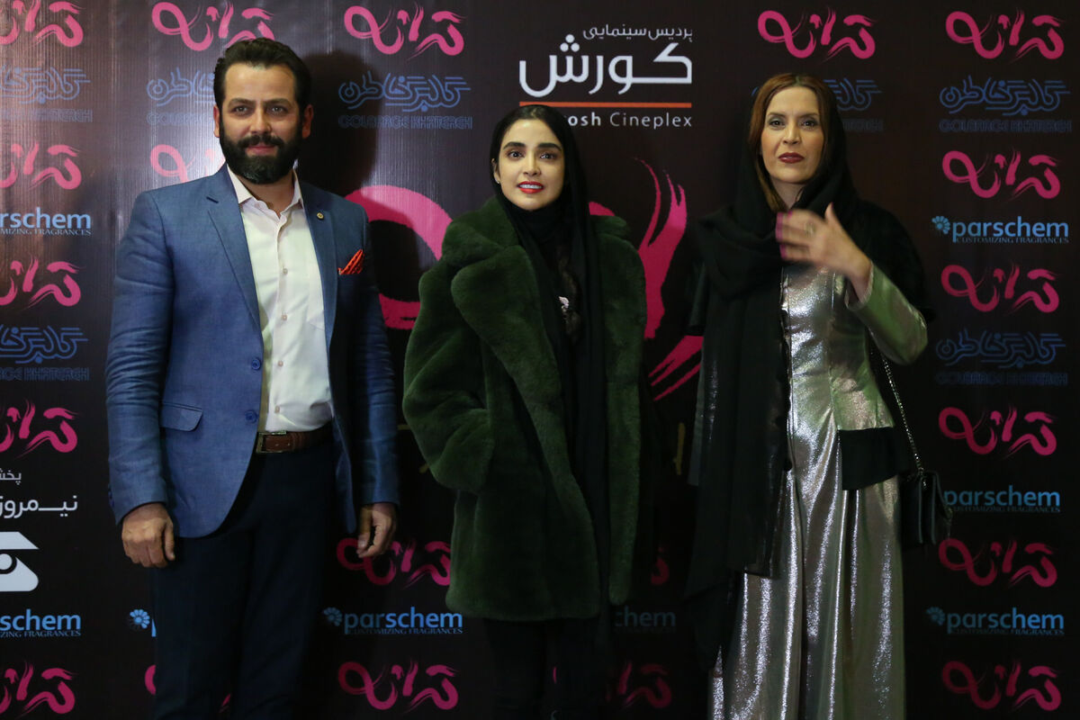 اکران فیلم 