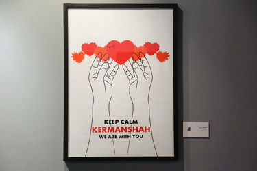 نمایشگاه گروهی آثار هنری با موضوع زلزله کرمانشاه در گالری ایده