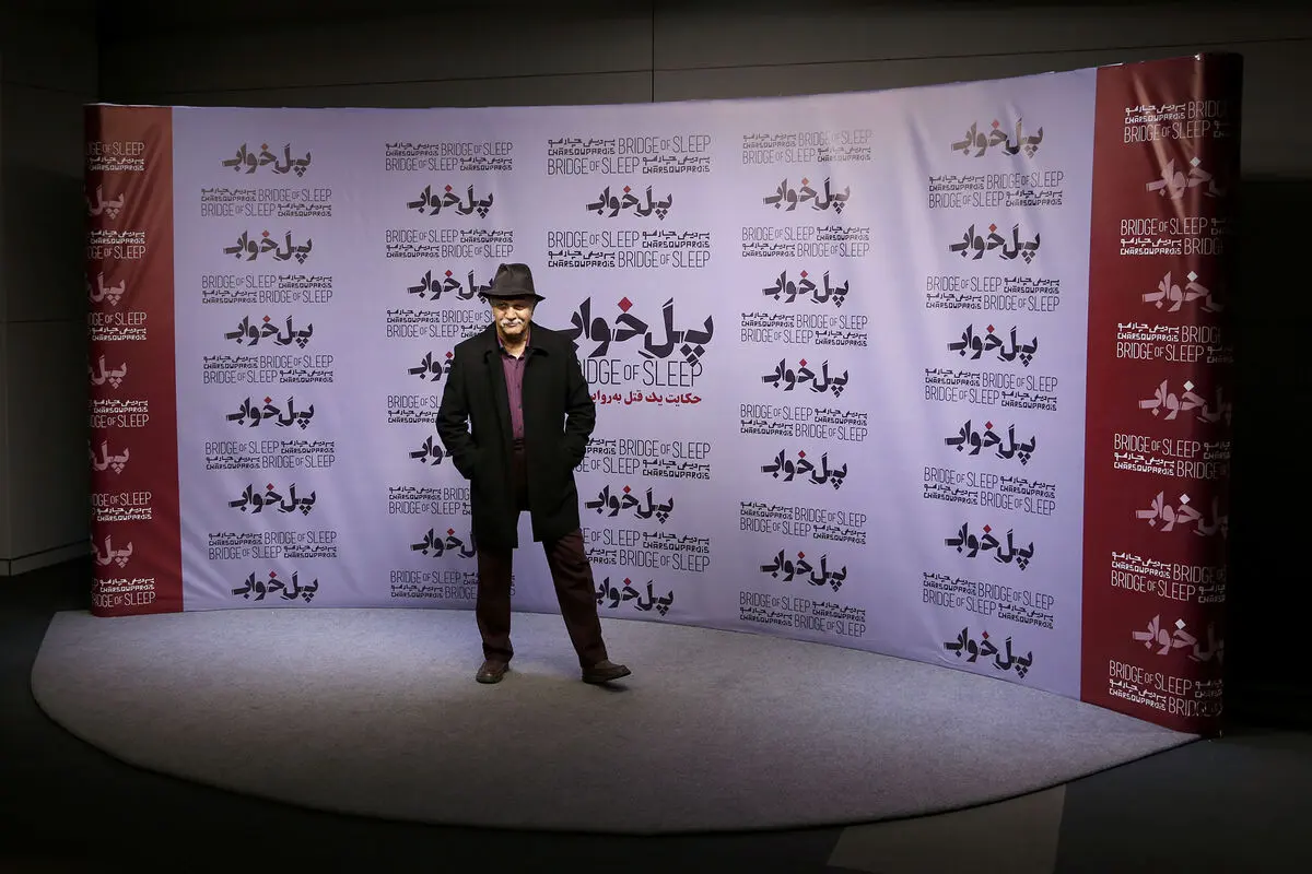 اکران فیلم 