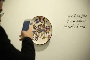 نمایشگاه انجمن هنرمندان سفالگر در خانه هنرمندان ایران