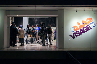 نمایشگاه چهره / تصویری از خود به انتخاب فریدون آو