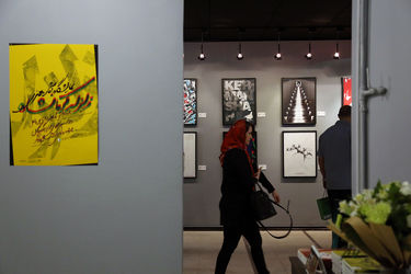 نمایشگاه گروهی آثار هنری با موضوع زلزله کرمانشاه در گالری ایده