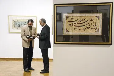 نمایشگاه خوشنویسی "دستخط" 