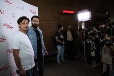 اکران فیلم سینمایی «بیست و یک روز بعد» در پردیس ملت