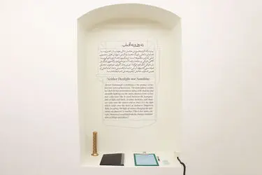 نمایشگاه نقاشی اکرم محمودی در گالری این‌جا