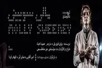 Safe World of Blindness
